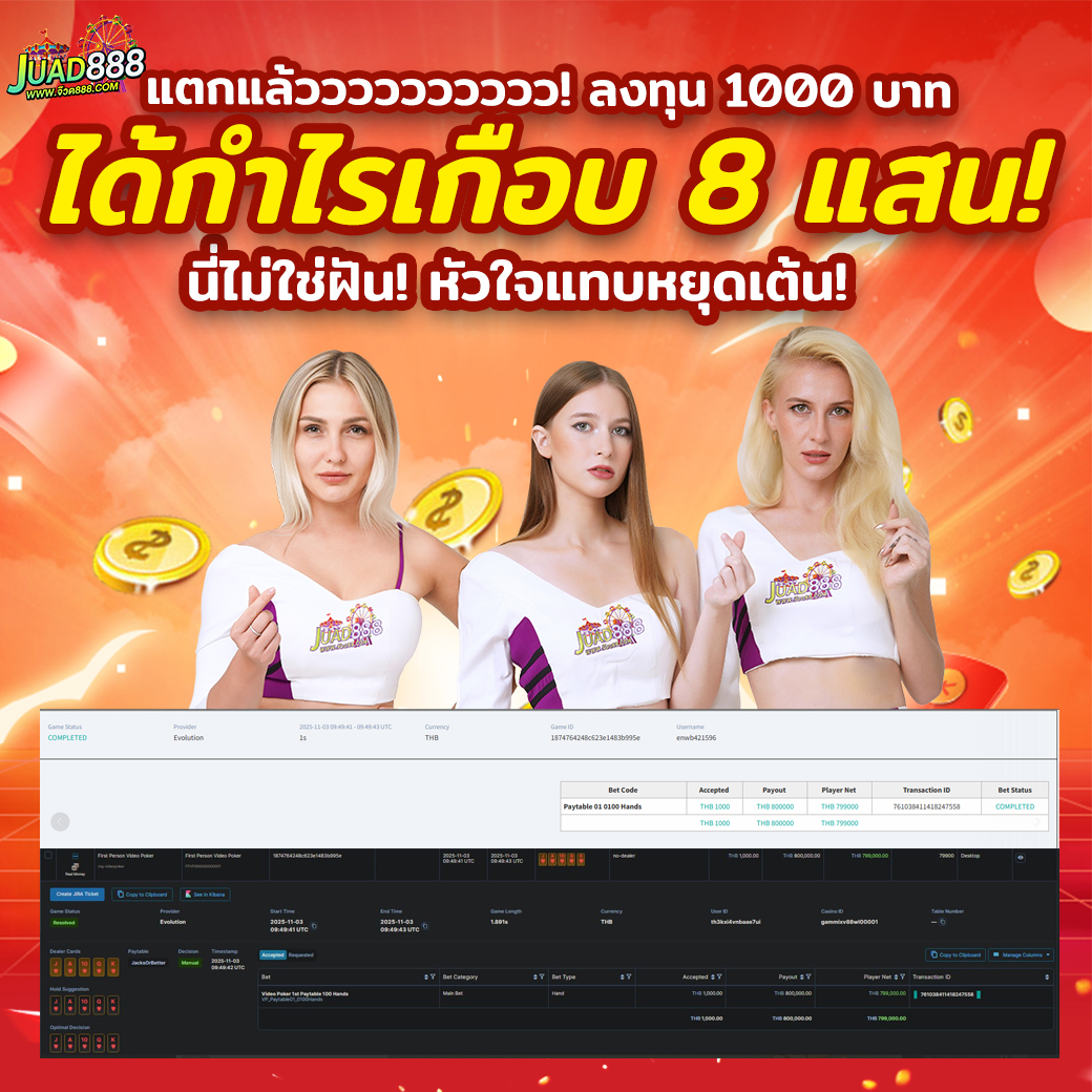 kubet1, kubet1 เว็บตรง, kubet1 คาสิโนออนไลน์, kubet1 บาคาร่า, kubet1 สล็อต, kubet1 แทงบอล, kubet1 หวย, kubet1 สมัคร, kubet1 ทางเข้า, kubet1 มือถือ, kubet1 ฝากถอนออโต้, kubet1 ไม่มีขั้นต่ำ, kubet1 เครดิตฟรี, kubet1 โปรโมชั่น, kubet1 เว็บใหญ่, kubet1 ไม่ผ่านเอเย่นต์, kubet1 เล่นได้จริง, kubet1 แตกง่าย, kubet1 คาสิโนสด, kubet1 ระบบเสถียร