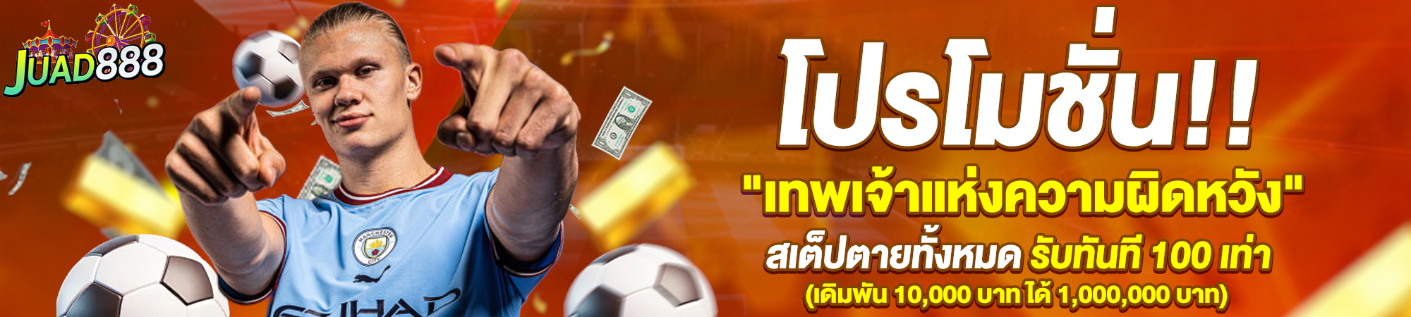 kubet1, kubet1 เว็บตรง, kubet1 คาสิโนออนไลน์, kubet1 บาคาร่า, kubet1 สล็อต, kubet1 แทงบอล, kubet1 หวย, kubet1 สมัคร, kubet1 ทางเข้า, kubet1 มือถือ, kubet1 ฝากถอนออโต้, kubet1 ไม่มีขั้นต่ำ, kubet1 เครดิตฟรี, kubet1 โปรโมชั่น, kubet1 เว็บใหญ่, kubet1 ไม่ผ่านเอเย่นต์, kubet1 เล่นได้จริง, kubet1 แตกง่าย, kubet1 คาสิโนสด, kubet1 ระบบเสถียร