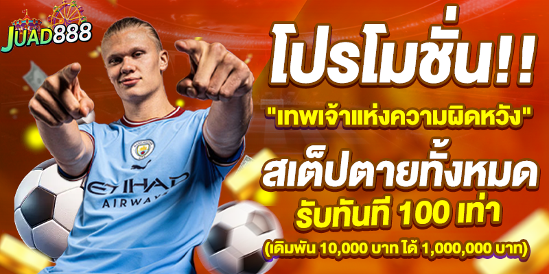 kubet1, kubet1 เว็บตรง, kubet1 คาสิโนออนไลน์, kubet1 บาคาร่า, kubet1 สล็อต, kubet1 แทงบอล, kubet1 หวย, kubet1 สมัคร, kubet1 ทางเข้า, kubet1 มือถือ, kubet1 ฝากถอนออโต้, kubet1 ไม่มีขั้นต่ำ, kubet1 เครดิตฟรี, kubet1 โปรโมชั่น, kubet1 เว็บใหญ่, kubet1 ไม่ผ่านเอเย่นต์, kubet1 เล่นได้จริง, kubet1 แตกง่าย, kubet1 คาสิโนสด, kubet1 ระบบเสถียร