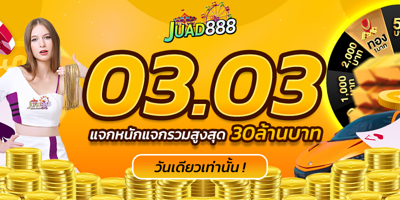 kubet1, kubet1 เว็บตรง, kubet1 คาสิโนออนไลน์, kubet1 บาคาร่า, kubet1 สล็อต, kubet1 แทงบอล, kubet1 หวย, kubet1 สมัคร, kubet1 ทางเข้า, kubet1 มือถือ, kubet1 ฝากถอนออโต้, kubet1 ไม่มีขั้นต่ำ, kubet1 เครดิตฟรี, kubet1 โปรโมชั่น, kubet1 เว็บใหญ่, kubet1 ไม่ผ่านเอเย่นต์, kubet1 เล่นได้จริง, kubet1 แตกง่าย, kubet1 คาสิโนสด, kubet1 ระบบเสถียร