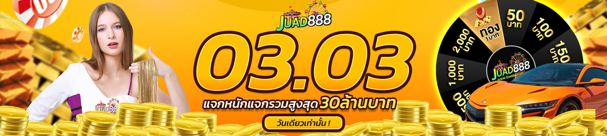 kubet1, kubet1 เว็บตรง, kubet1 คาสิโนออนไลน์, kubet1 บาคาร่า, kubet1 สล็อต, kubet1 แทงบอล, kubet1 หวย, kubet1 สมัคร, kubet1 ทางเข้า, kubet1 มือถือ, kubet1 ฝากถอนออโต้, kubet1 ไม่มีขั้นต่ำ, kubet1 เครดิตฟรี, kubet1 โปรโมชั่น, kubet1 เว็บใหญ่, kubet1 ไม่ผ่านเอเย่นต์, kubet1 เล่นได้จริง, kubet1 แตกง่าย, kubet1 คาสิโนสด, kubet1 ระบบเสถียร