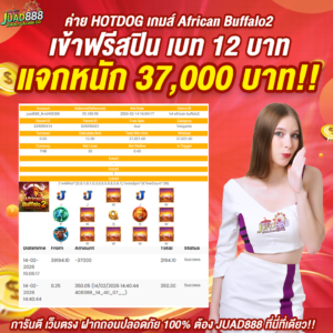 kubet1, kubet1 เว็บตรง, kubet1 คาสิโนออนไลน์, kubet1 บาคาร่า, kubet1 สล็อต, kubet1 แทงบอล, kubet1 หวย, kubet1 สมัคร, kubet1 ทางเข้า, kubet1 มือถือ, kubet1 ฝากถอนออโต้, kubet1 ไม่มีขั้นต่ำ, kubet1 เครดิตฟรี, kubet1 โปรโมชั่น, kubet1 เว็บใหญ่, kubet1 ไม่ผ่านเอเย่นต์, kubet1 เล่นได้จริง, kubet1 แตกง่าย, kubet1 คาสิโนสด, kubet1 ระบบเสถียร